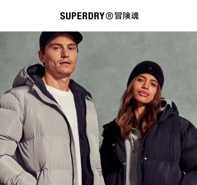 Superdry: Text notifikace – červen 2026 | Nuslet.cz