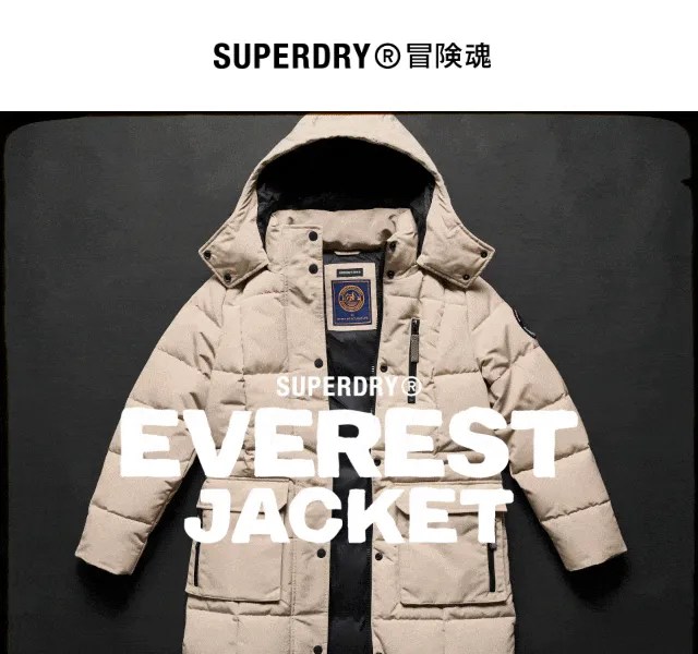 Superdry: The Everest bunda – červen 2026 | Nuslet.cz
