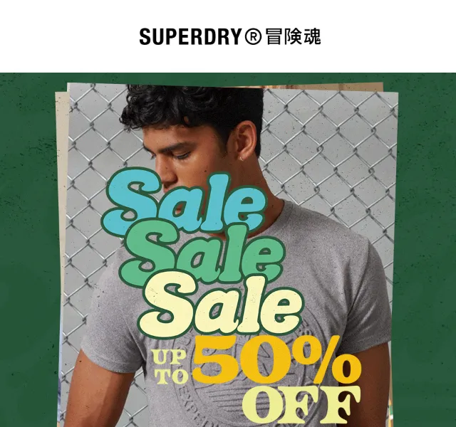 Superdry: Výprodej od 10 £ – červen 2026 | Nuslet.cz