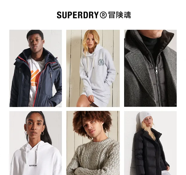 Superdry: Nová kolekce na podzim a zimu – červen 2026 | Nuslet.cz