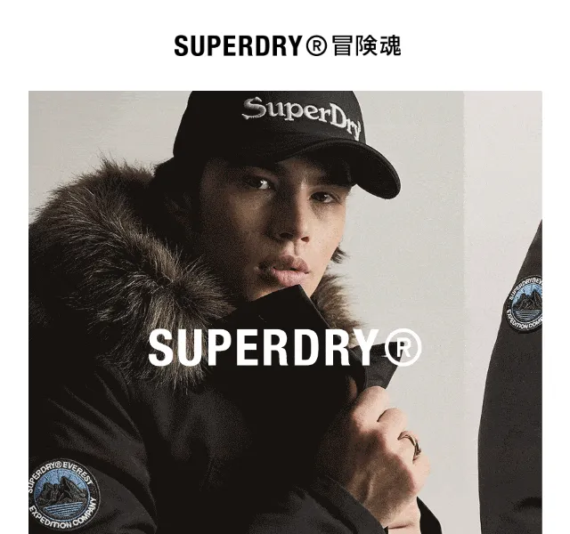 Superdry: veganská kolekce tenisek – červen 2026 | Nuslet.cz