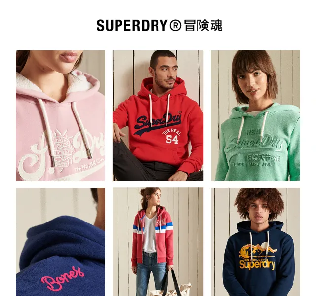 Superdry: Essential Graphic Hoodies – nová kolekce – červen 2026 | Nuslet.cz