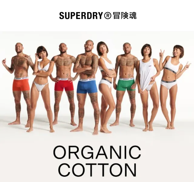 Superdry: Nová kolekce Neymar Jr – červen 2026 | Nuslet.cz
