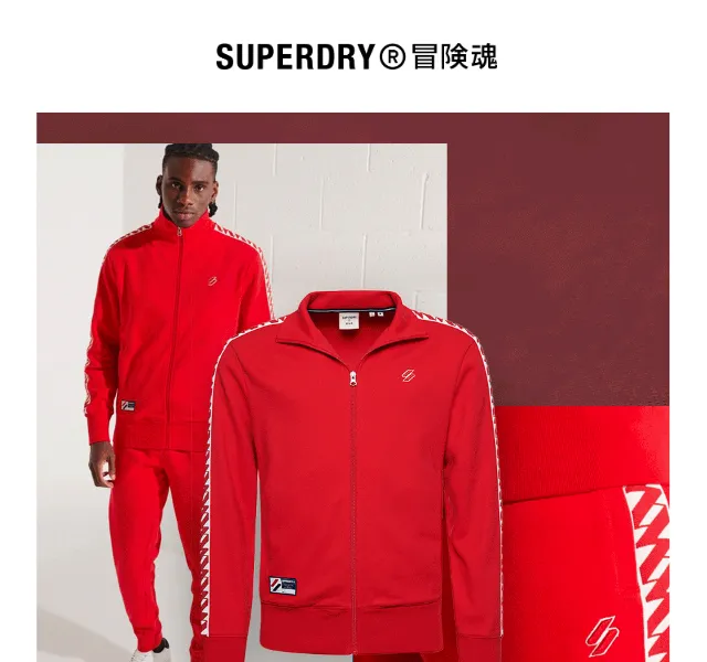 Superdry: Dvojdílné tracksuity – nové essentials červen 2026 | Nuslet.cz