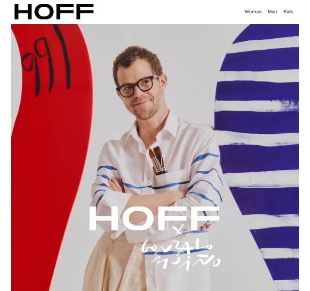 HOFF: SS25 Art Collection Gonzalo Muiño – červen 2026 | Nuslet.cz