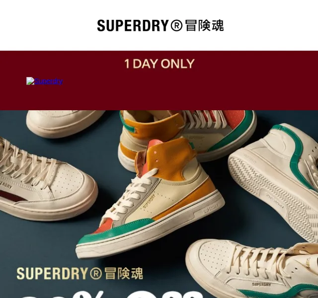 Superdry: 30%% sleva na vegan tenisky – červen 2026 | Nuslet.cz