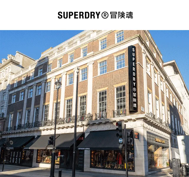 Superdry: Nový flagship store na Oxford Street – červen 2026 | Nuslet.cz
