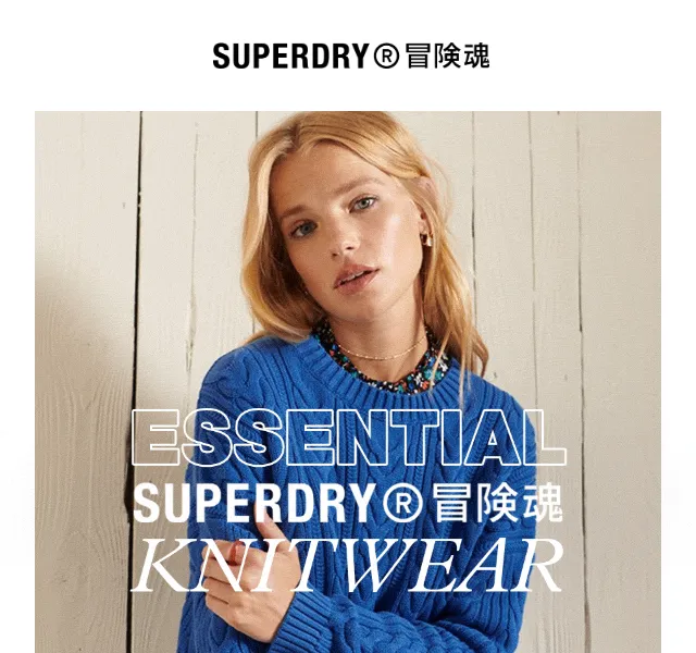 Superdry: Kvalitní úplet pro podzim a zimu – červenec 2026 | Nuslet.cz