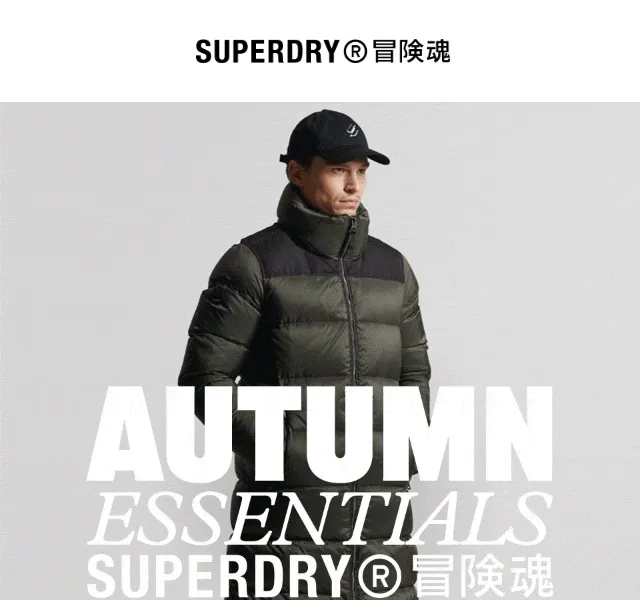 Superdry: zimní kolekce bund a doplňků – červen 2026 | Nuslet.cz