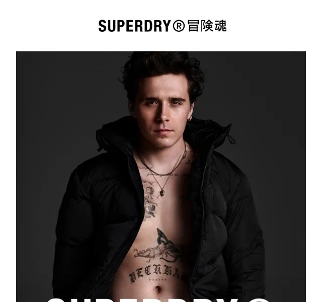 Superdry: Brooklyn Beckham kolekce udržitelné módy – červen 2026 | Nuslet.cz